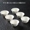 Conjunto de 6 xícaras de chá de cerâmica kung fu para uso doméstico, incluindo tigelas de chá, xícaras de degustação, conjuntos de chá e xícaras pequenas para o anfitrião apreciar o chá