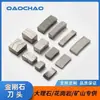 Cabeças de Corte de Diamante São Fornecidas Diretamente da Fábrica, Lâminas de Diamante para Granito e Mármore, Brocas de Diamante São Afiadas