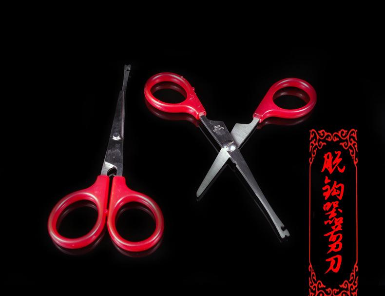 脱钩器剪刀详情_01