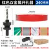 Ferramentas de Hardware Tiggo M42 Bi-metal Broca Copo Gesso Plástico Chapa de Ferro Metal Marcenaria Broca Expansor de Furo