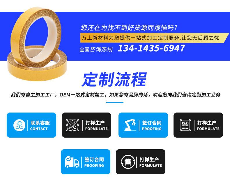微信图片_20210723131755