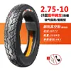 Neumático Chaoyang 3.00-10 Sin Cámara 300 Neumático para Vehículo Eléctrico 14X2.50/3.2 Cable de Motocicleta 2.75-10