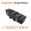 68039999Aa Es Adecuado para Interruptor de Elevalunas de Coche Dodge Chrysler 68039999Ac