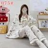 Pijama mikko para mujer para primavera y otoño, conjunto de gasa de algodón nube de manga larga y pantalón largo, lindo conjunto de ropa de casa de verano estilo japonés