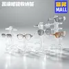 Soporte de exhibición de plástico desmontable transfronterizo para gafas, estante de almacenamiento de gafas, estante de almacenamiento para el hogar, estante de exhibición de gafas de sol, versión engrosada