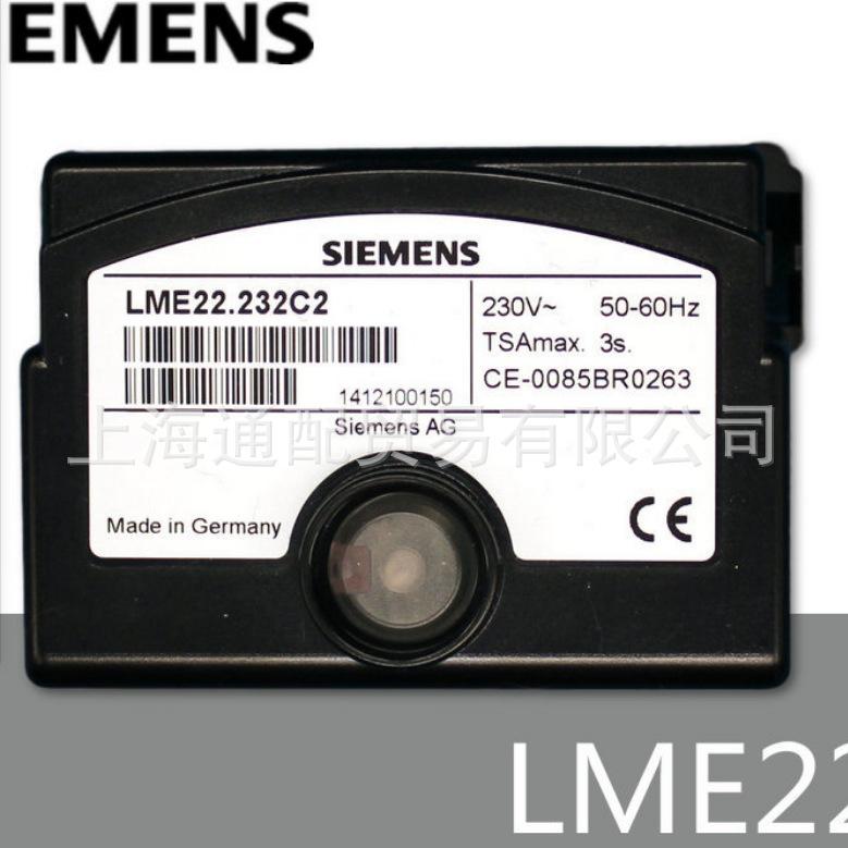 LME22.232C2程控盒1