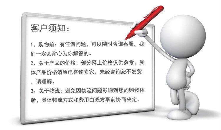 不咨询，不给发货图