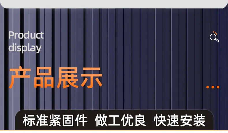 U型卡挡板_03_13.jpg