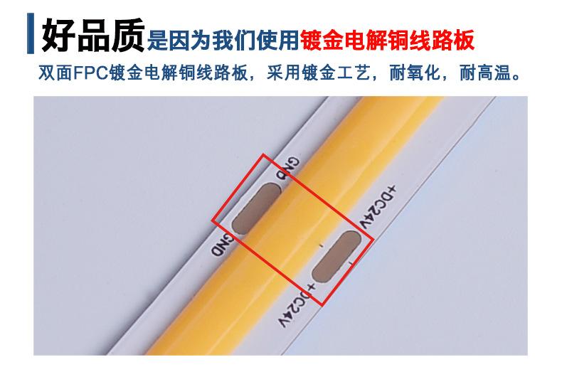 cob灯带led灯带条柔性线性灯超亮24V12V300珠装饰