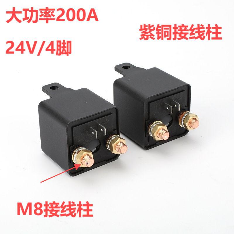 24V4脚