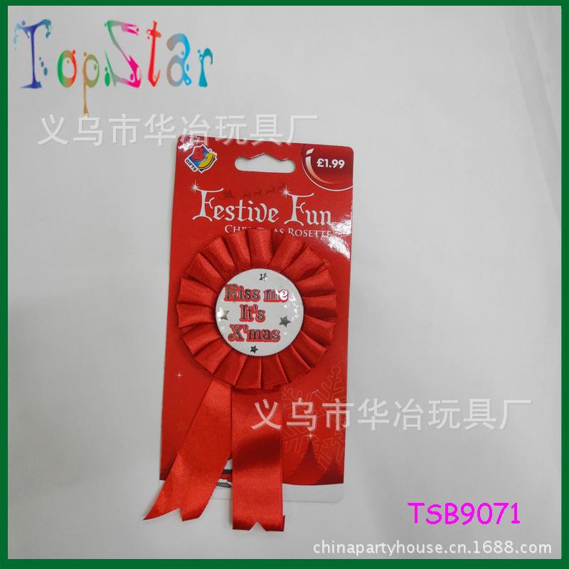 TSB9071