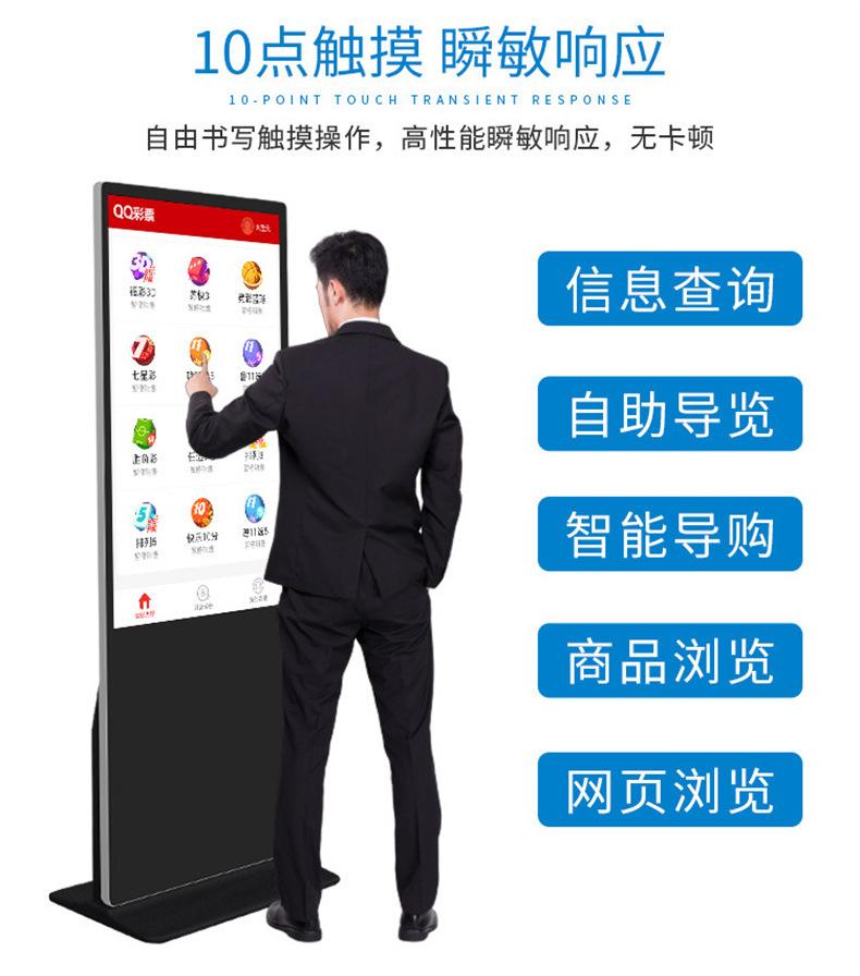 详情-广告机 (14).jpg