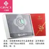 Jielia Caja de Regalo de Toalla de Baño 100% Algodón Paquete Individual Regalo Festivo de Boda Toalla de Baño de Acompañamiento Set de Toallas de Baño Regalo de Bienestar para Protección Laboral