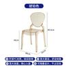 Silla Corona de Reina Acrílica Lujo Ligero Casual Apilable Hotel Plástico Silla de Comedor Café Silla Transparente Red Social