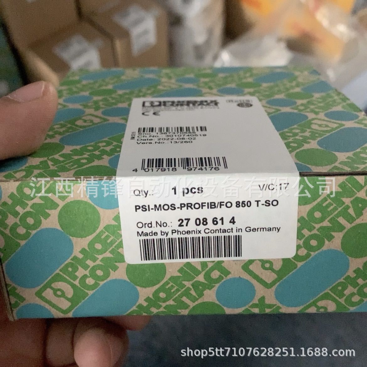 菲尼克斯转换器2708614 1
