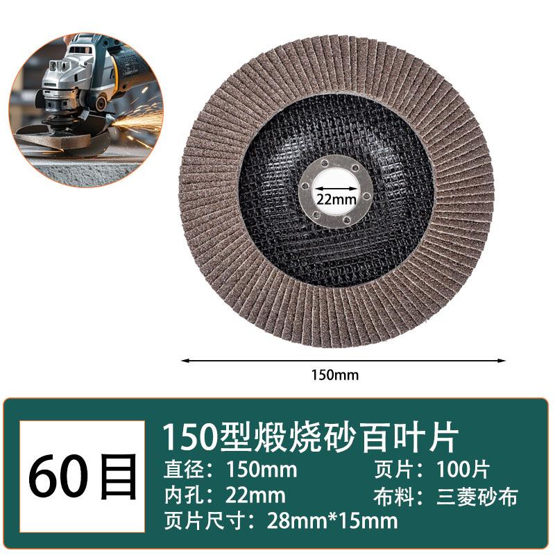 SKU 150黑砂.jpg