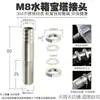 Conector de púas para Tanque de Agua de Acero Inoxidable 304, Conector de Panel Pasante para Manguera y Tubería, Sello de Salida para Cubo de Torre de Agua