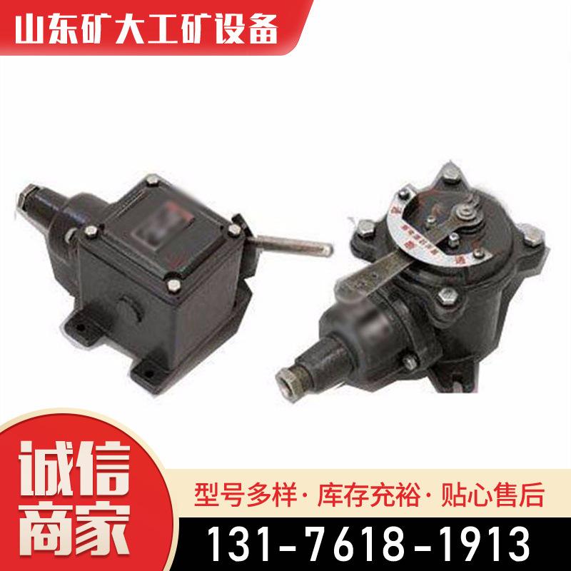 矿用隔爆型打点器