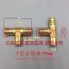 Conector de pagoda de cobre tee recta de dos vías diámetro exterior 6 8 10 12 13 14 16 manguera tubería de acetileno oxígeno