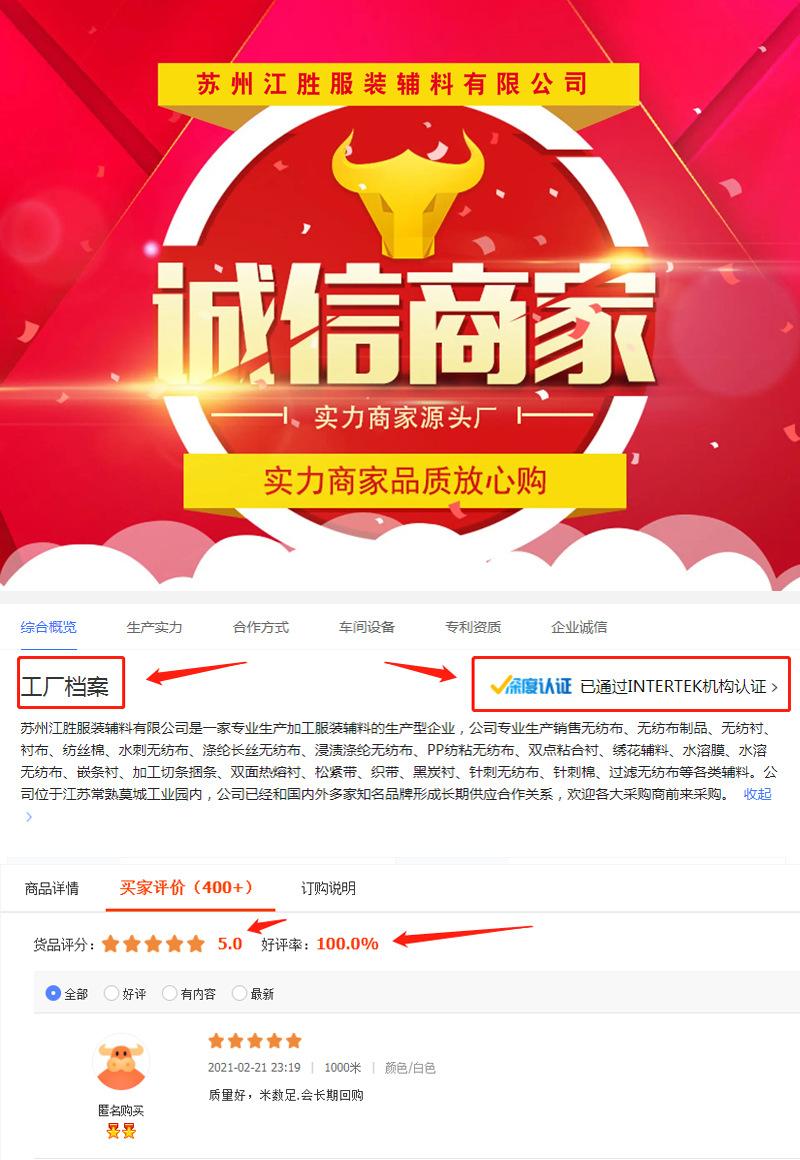 实力商家.jpg