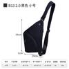 OSOCE Bolsa de Peito Britânica Masculina Bolsa de Ombro de Verão Explosão Transfronteiriça Moda Casual Elegante Bolsa de Ombro Bolsa Transversal Masculina e Feminina