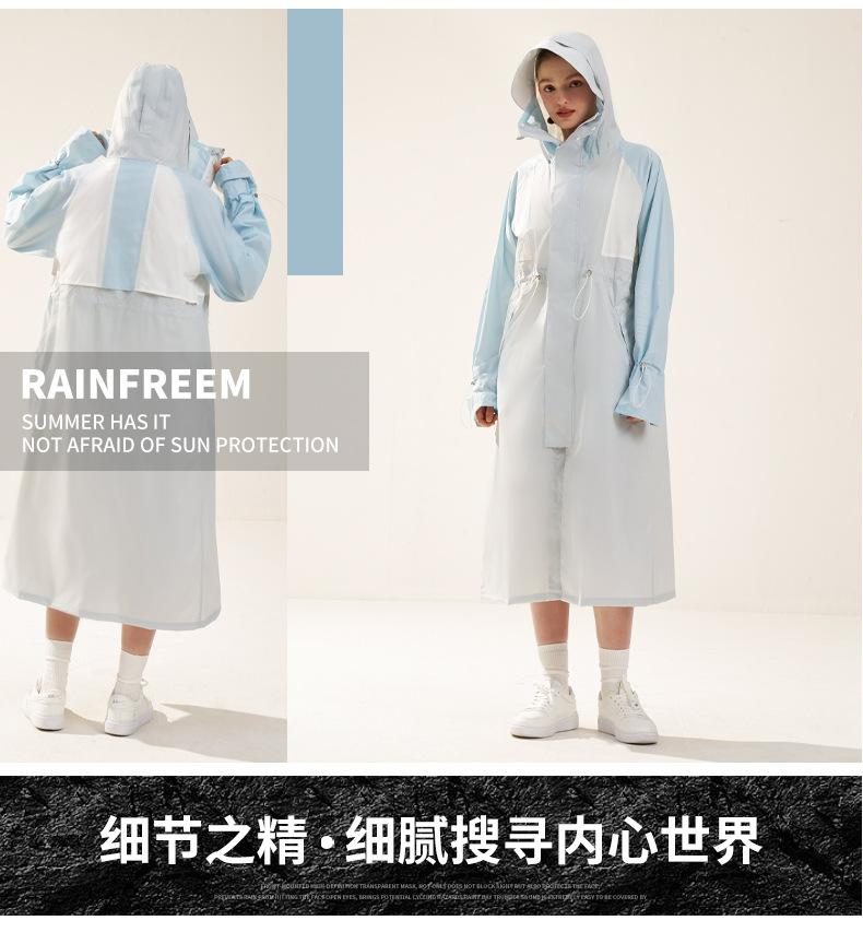 防晒挡雨服（新）_18