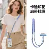 Novo cordão de celular redondo e plano com estampa de desenho animado, alça longa ajustável para crossbody/ombro, alça de pescoço, cordão anti-perda