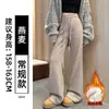 Calça Flare de Lã Acetato para Mulheres, Calça Flare Yoga Espessada para Primavera e Outono, Calça Branca Fina de Arroz Reta com Caimento
