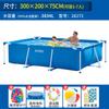 Misma Piscina Inflable Intex para Niños de Douyin Casa sin Soportes para Adultos Piscina de Almacenamiento Envío Directo