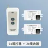 Interruptor de Controle Remoto Sem Fio Inteligente para Casa Artefato para Desligar a Luz da Pessoa Preguiçosa Controle Remoto 220V Controle Remoto Manual para Luz LED