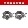 Accesorios para Mancuernas de Barra Ao Clip de Resorte de Sujeción Hebilla de Clip de Resorte Tuerca de Varilla Roscada Ranura Hembra Doble Portafusibles Hembra Hexagonal Hembra Arandela Plana