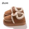 Zapatos de Algodón para Mujer Park Xiyaofu Nuevos Otoño/Invierno 2024 Zapatos Cálidos Antideslizantes de Suela Gruesa para Interior y Hogar