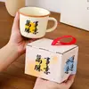 Taza de Cerámica Taza de Agua Caja de Regalo Práctica Taza Cálida de Temperatura Constante para Negocios Taza de Café Regalo Pequeño de Cumpleaños Lote de Logotipo Personalizado