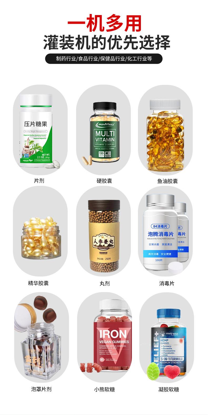 全自动数粒机广州厂家_05