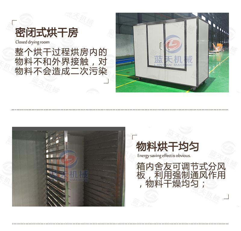药材空气能烘干机_08.jpg