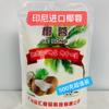 Flocos de Coco Importados 500g e 1000g Ingredientes para Panificação para Pão, Biscoitos e Bolos, Coco Ralado em Pó 200g