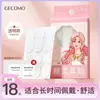Gecomo Pegatinas de Orejas de Elfo Celebridad de Internet Herramienta Mágica para Orejas de Elfo Pegatinas de Oreja Impermeables Soporte Invisible Moldeador Herramienta de Belleza