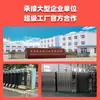 Puerta Retráctil Eléctrica de Acero Inoxidable para Fábricas, Escuelas y Sitios de Construcción, Puerta Corredera Retráctil Automática Eléctrica Inteligente Antirrobo sin Riel