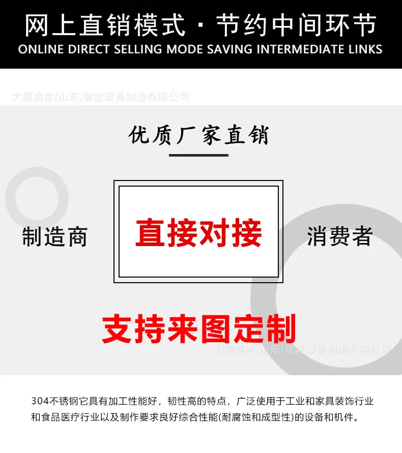 阿里巴巴---防爆器材制造商--本安热成像----详情页_0