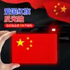Pegatina Magnética para Coche de Bandera Roja Pequeña, Parche Decorativo para Coche, Cubre Rayones, Pegatina Reflectante para Coche, Enviado desde Fábrica de Yiwu
