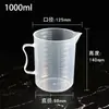 Taza medidora de plástico con escala, Vaso de laboratorio con asa, Cilindro medidor transparente comercial, Taza medidora de mililitros, Vaso graduado