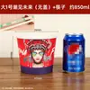 Tazones de papel desechables gruesos para snacks, tofu apestoso, con tapas, venta al por mayor directa de fábrica, tazones de papel redondos personalizables