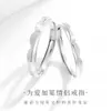 Par de Anéis de Casal Ondulados Escovados em Prata de Lei S925 Estilo Coreano Nicho Par de Anéis Fashionable Simples Anel Aberto
