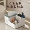 Caixa de Papel de Mesa Sala de Estar Caixa de Lenços de Luxo Leve Caixa de Papel Doméstica Caixa de Armazenamento Mesa de Centro Multifuncional Caixa de Papel em Rolo com Controle Remoto