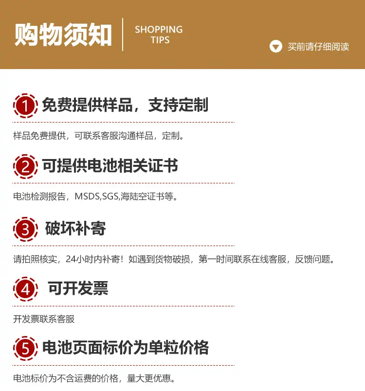 7号碳性psd_01