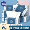 Caja Grande de 360 Hojas de Papel Tissue Engrosado, Servilletas Desechables para el Hogar, Tissue Facial de Pulpa de Madera Natural