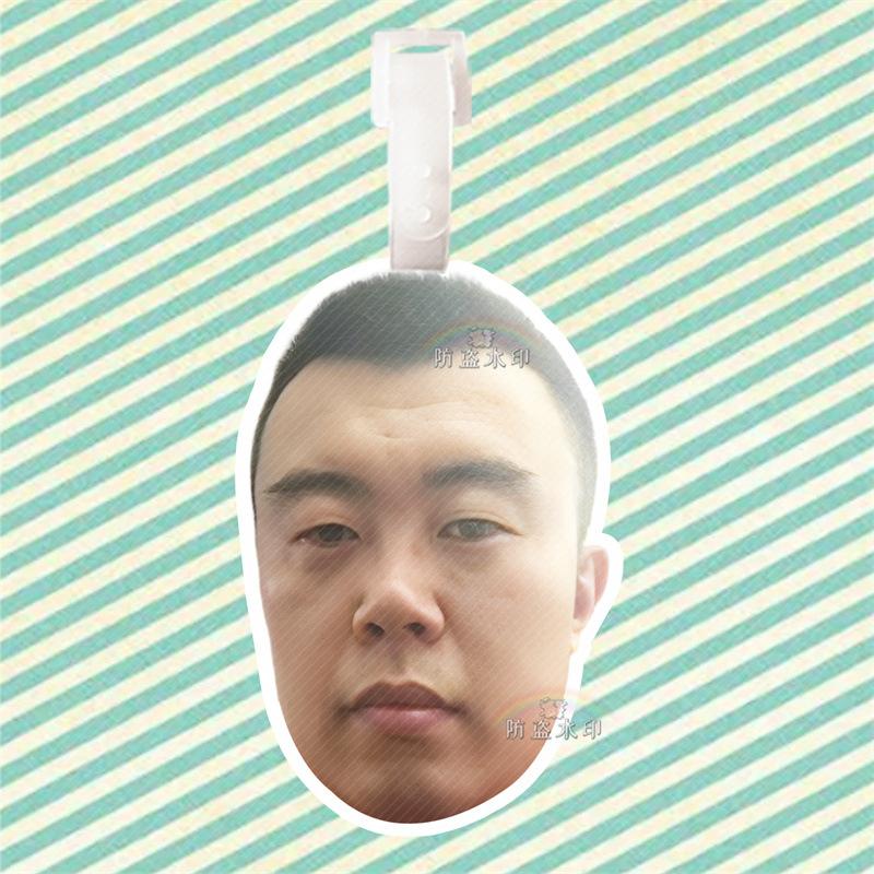韩德君B