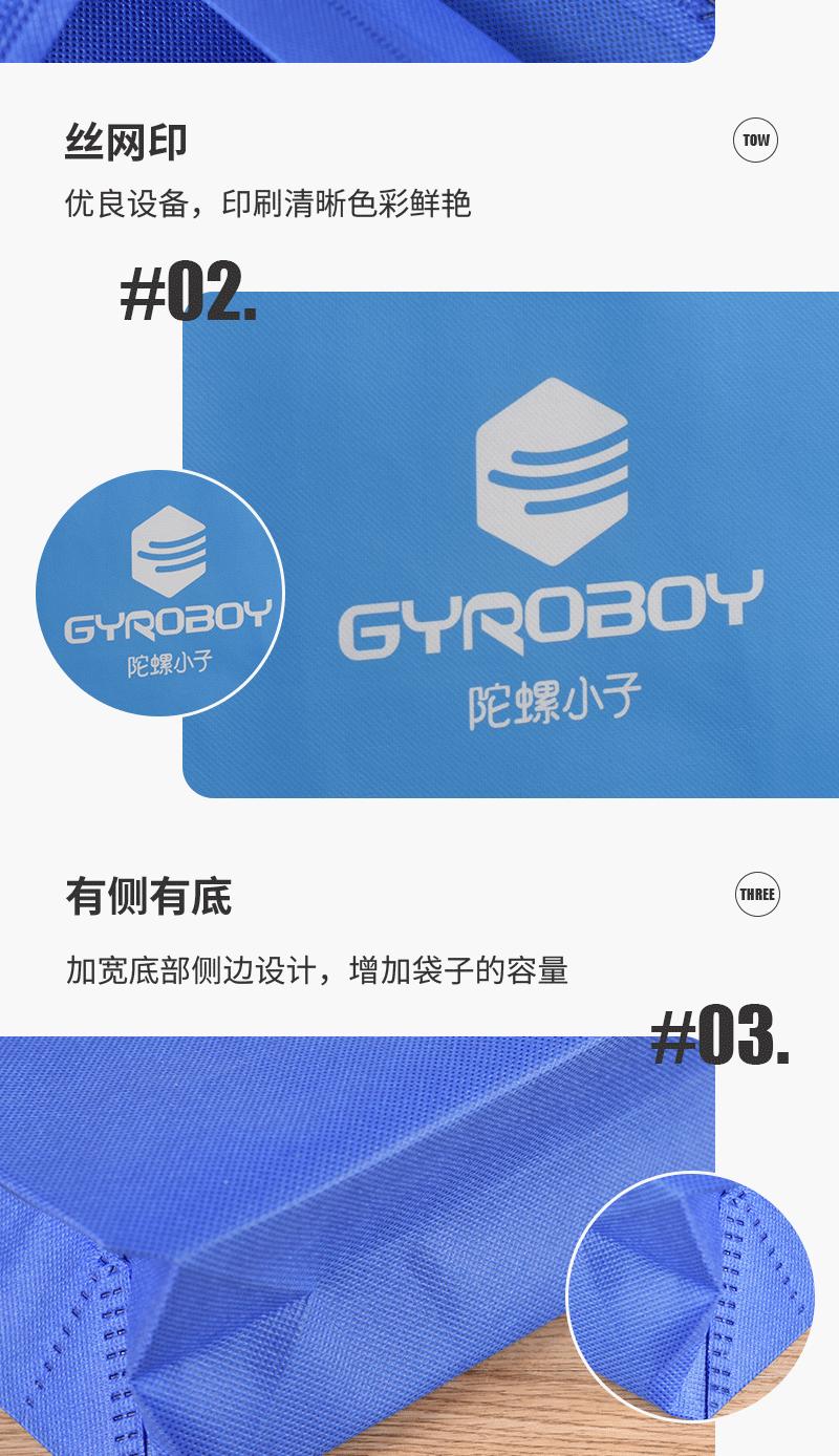 网通详情（无纺布）_06