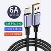 Cabo de dados de carregamento super rápido 6A transfronteiriço para Huawei Xiaomi LeTV TYPE-C carregamento rápido Cabo de carregamento rápido Laranja 100W