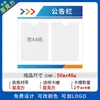 Quadro de avisos da empresa quadro de avisos quadro de informações quadro de avisos de acrílico quadro de publicidade de imóveis adesivo de parede quadro de avisos quadro de exibição